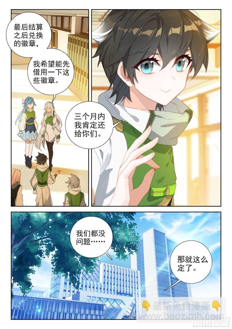 斗魂赛14
