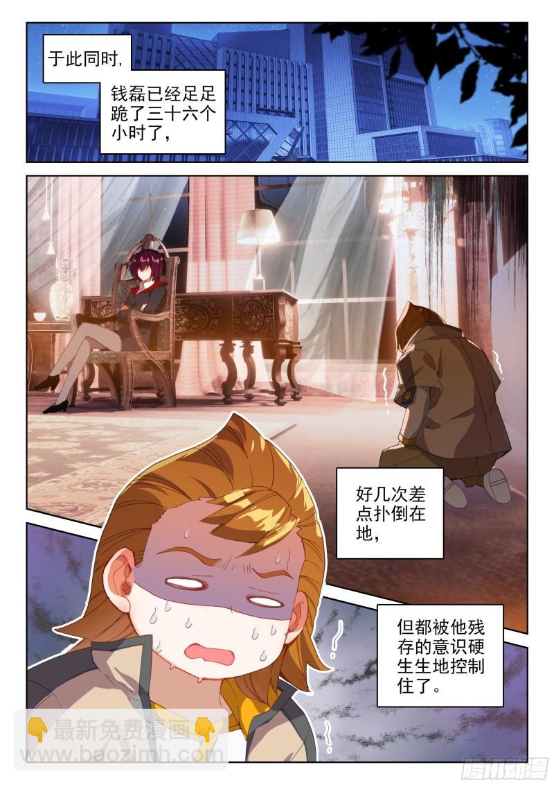 斗魂赛3