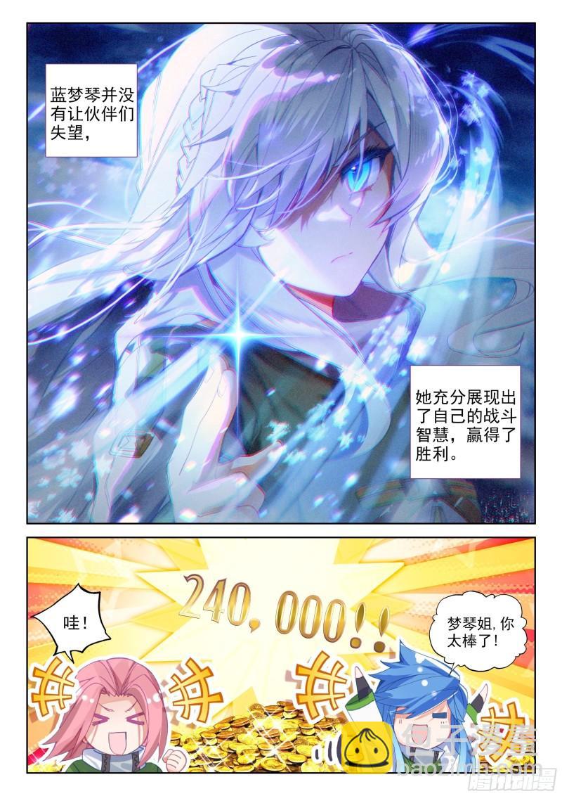 唐雨格5