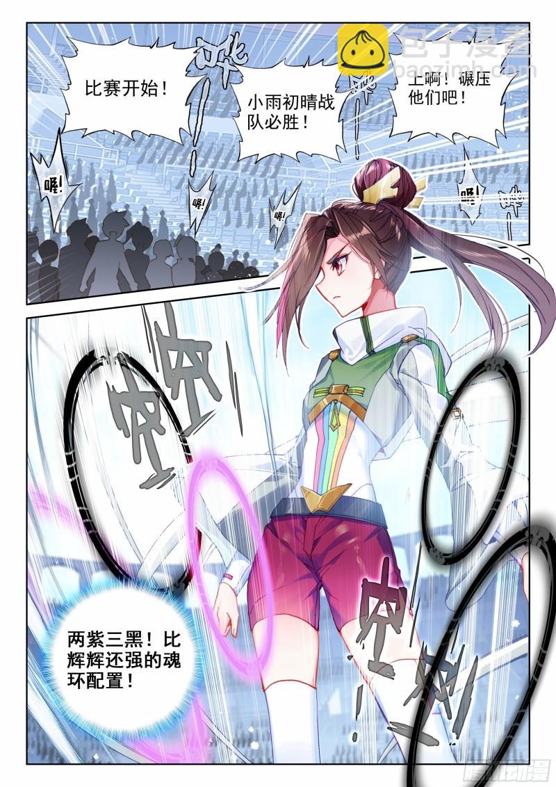 审判天使1