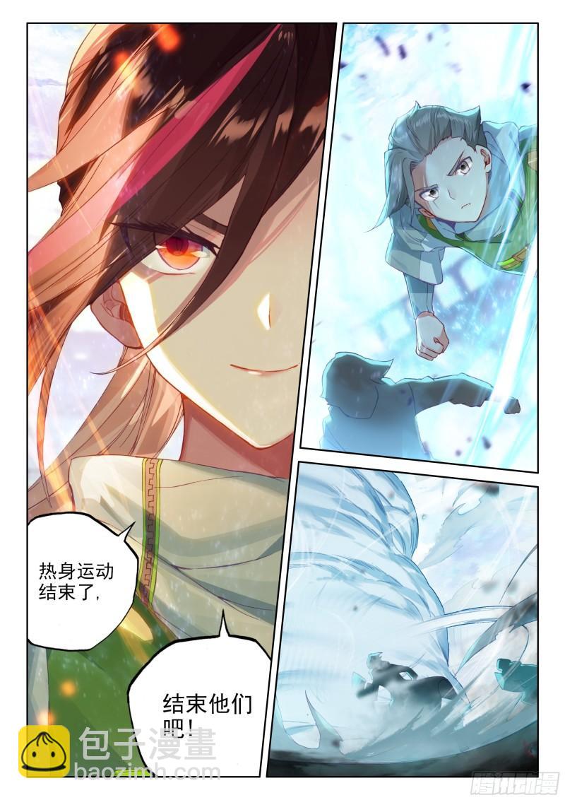 审判天使10