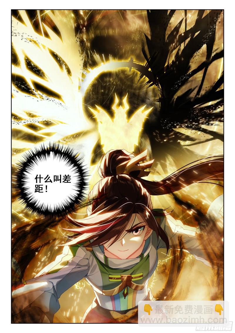 审判天使15