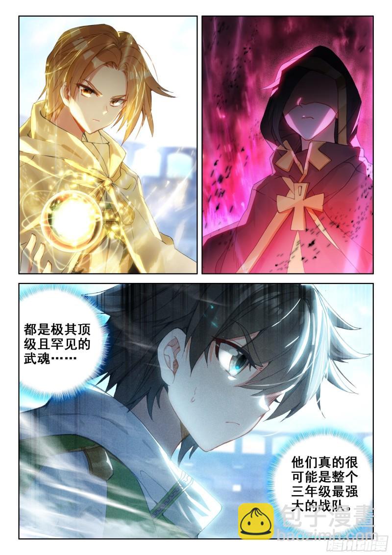 审判天使3