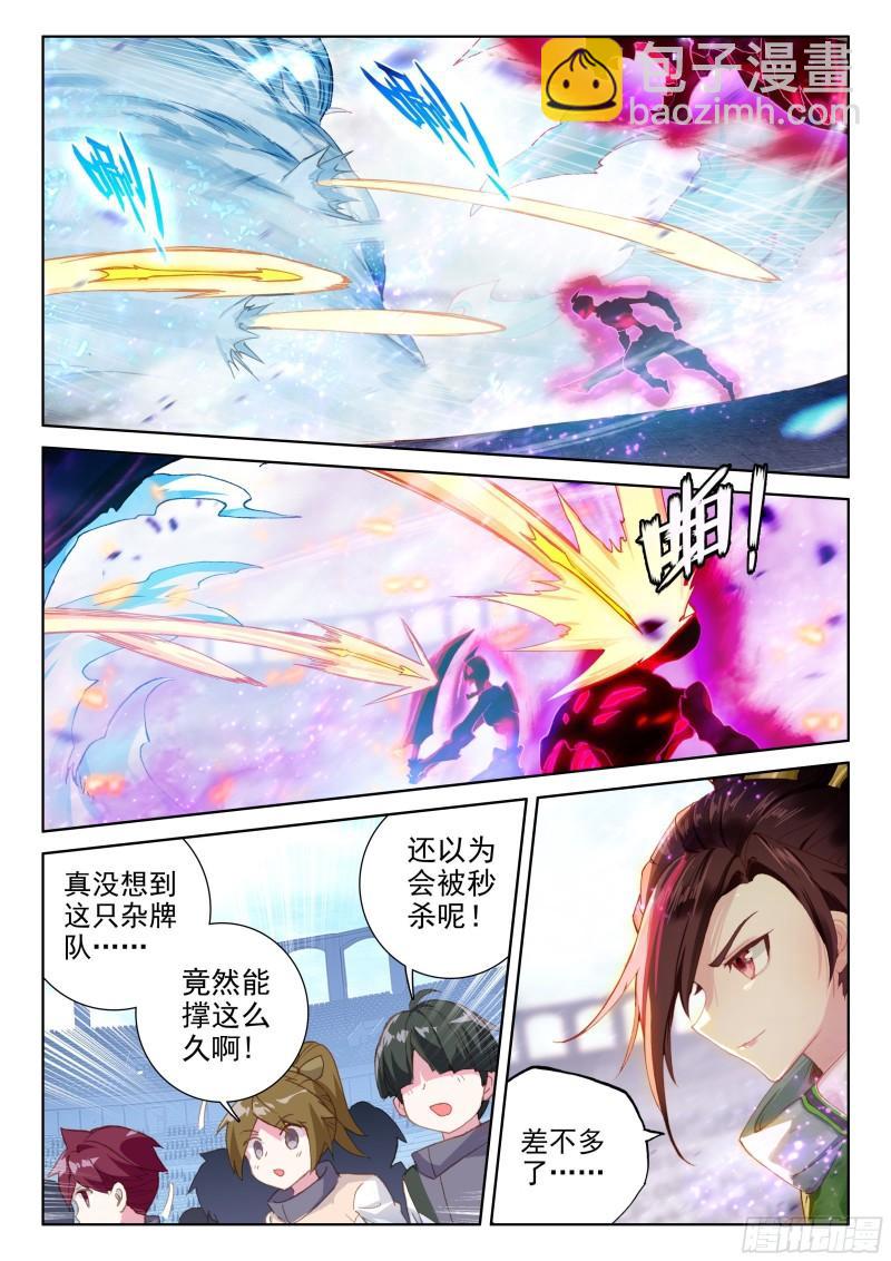 审判天使9