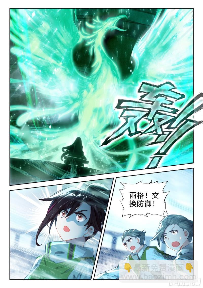 形势逆转10