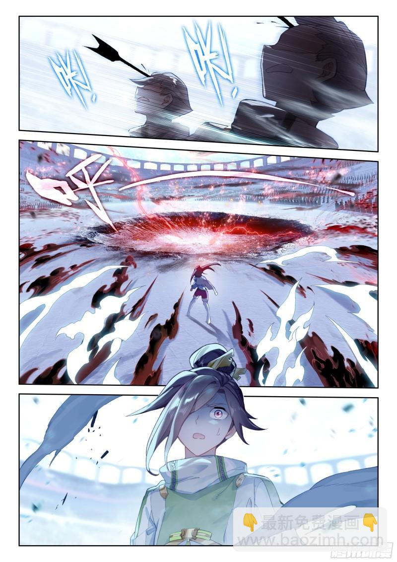 形势逆转12