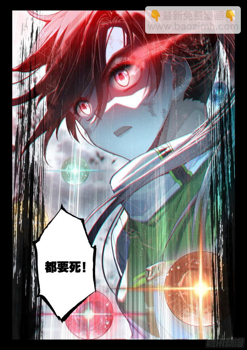 形势逆转16