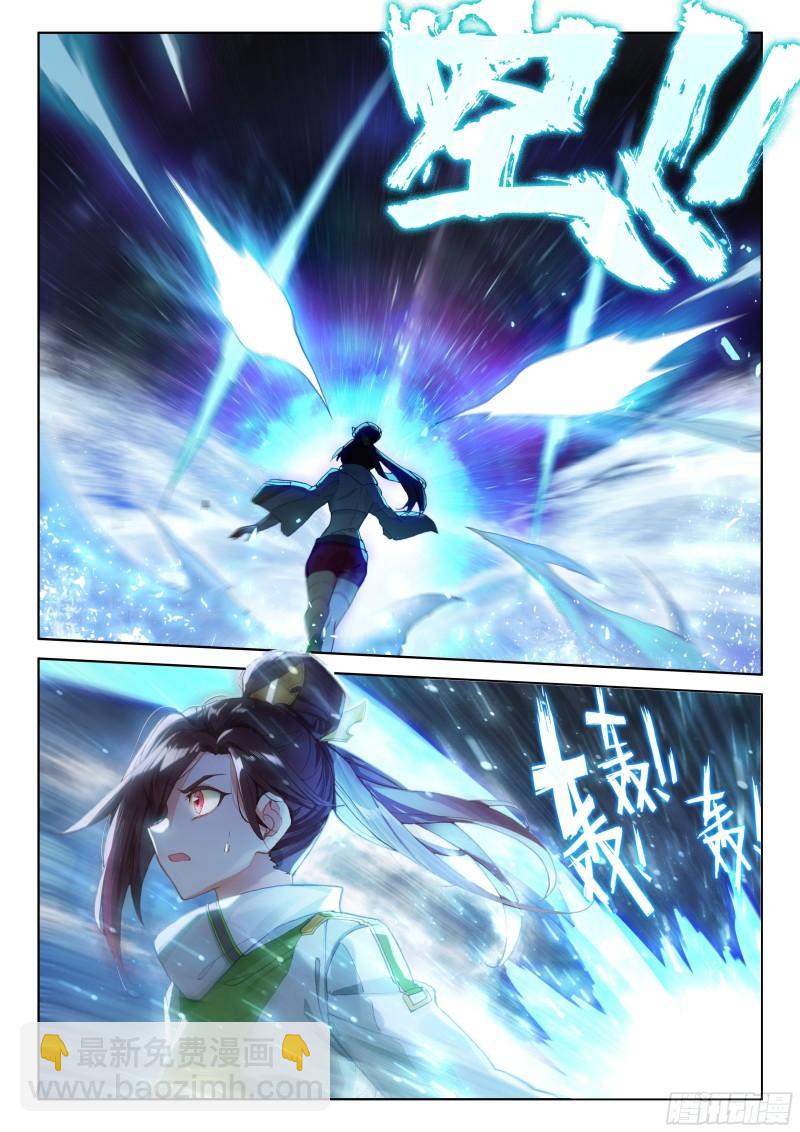 形势逆转2