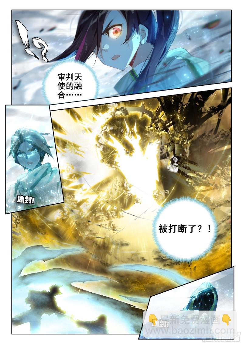 形势逆转3