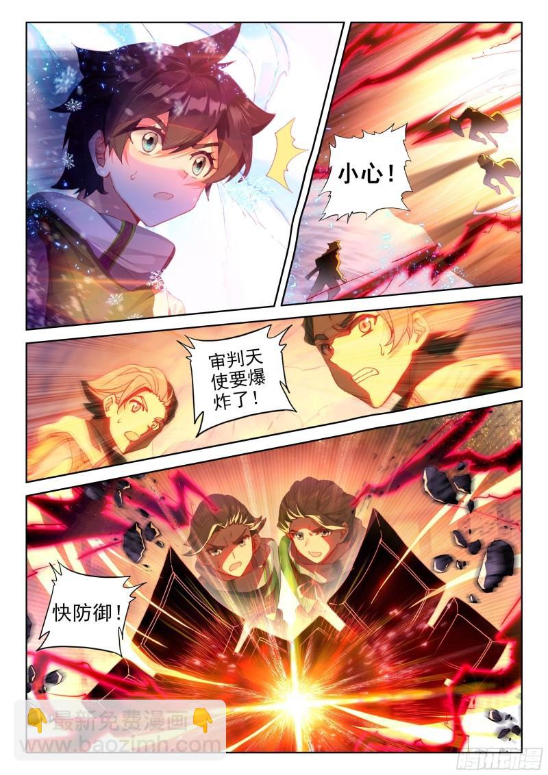 形势逆转5