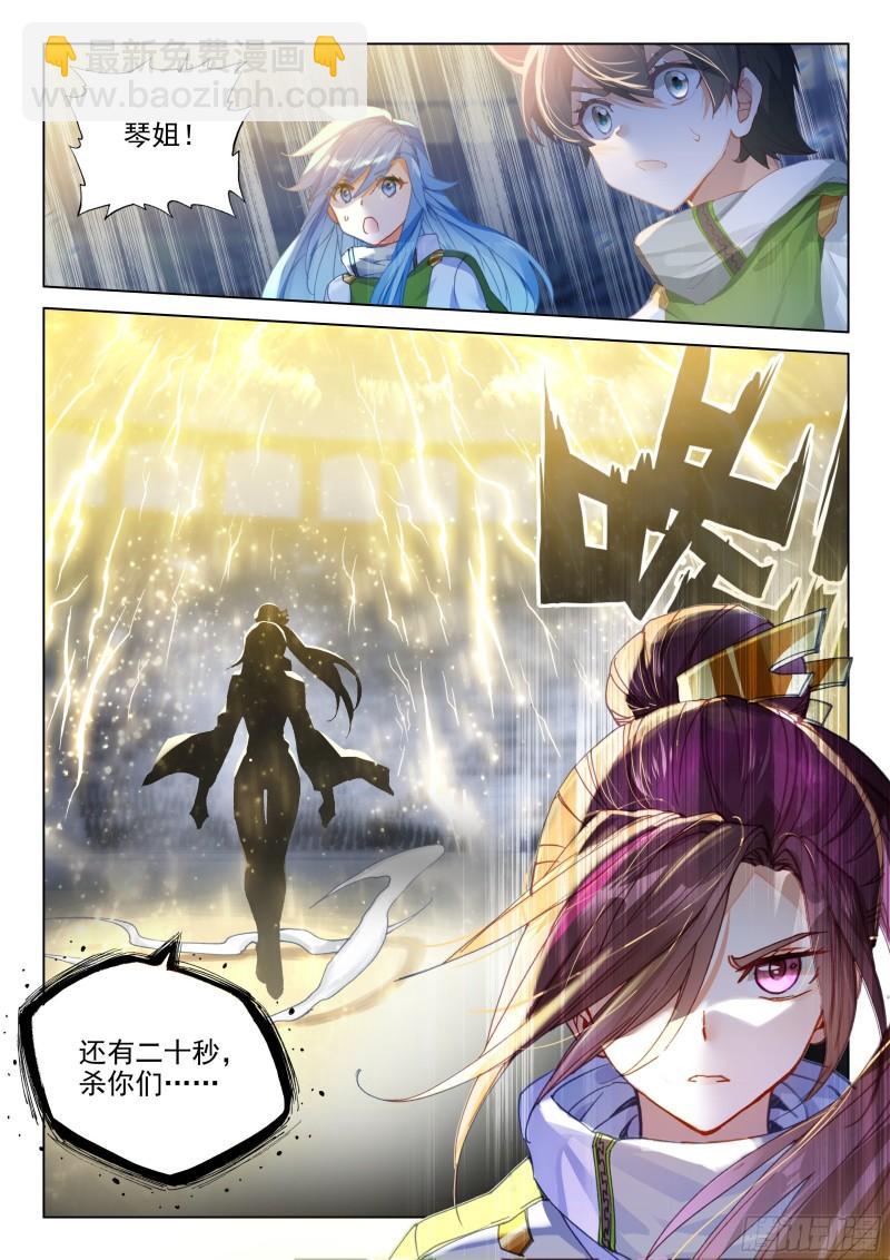 强大的唐雨格13