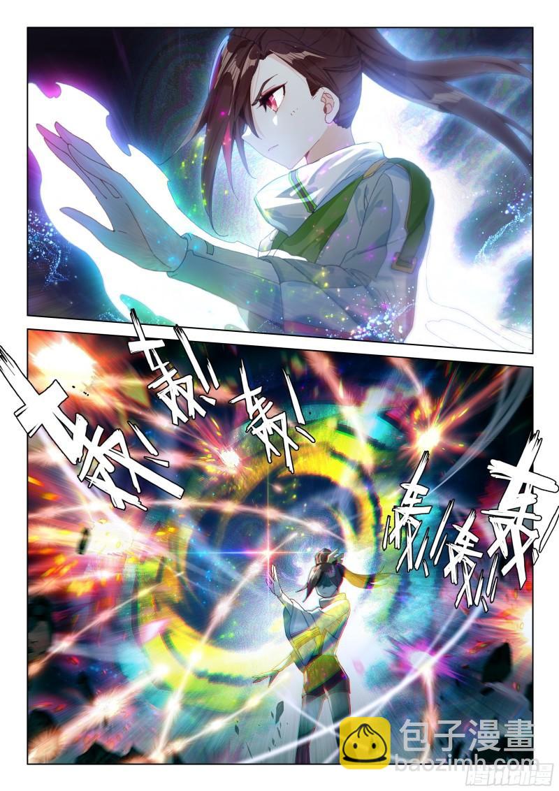 强大的唐雨格2