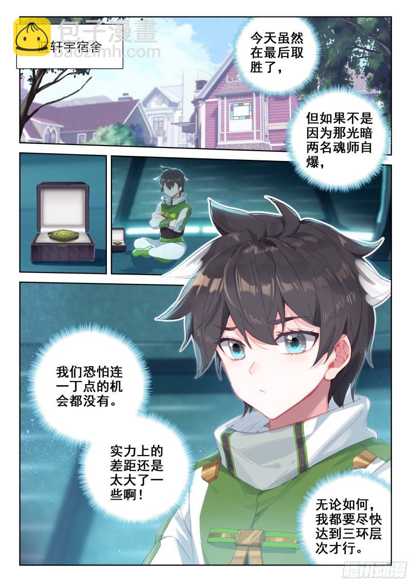 树老赠礼14