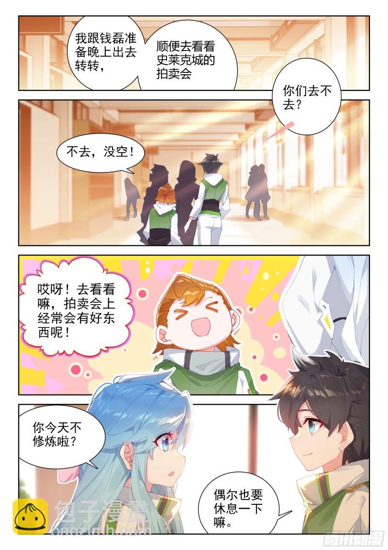 美食街10