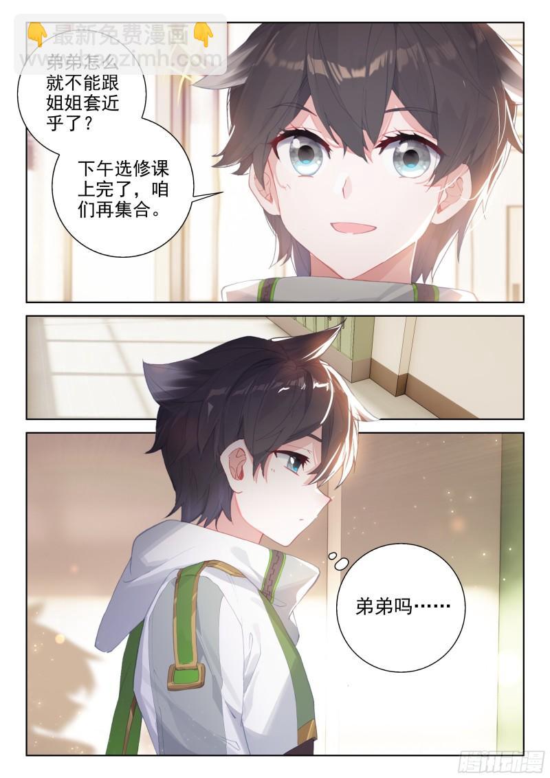 美食街12
