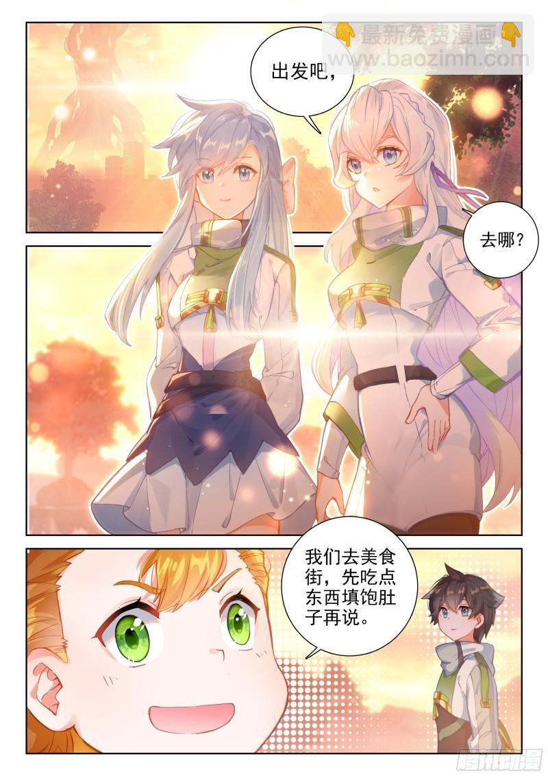 美食街13