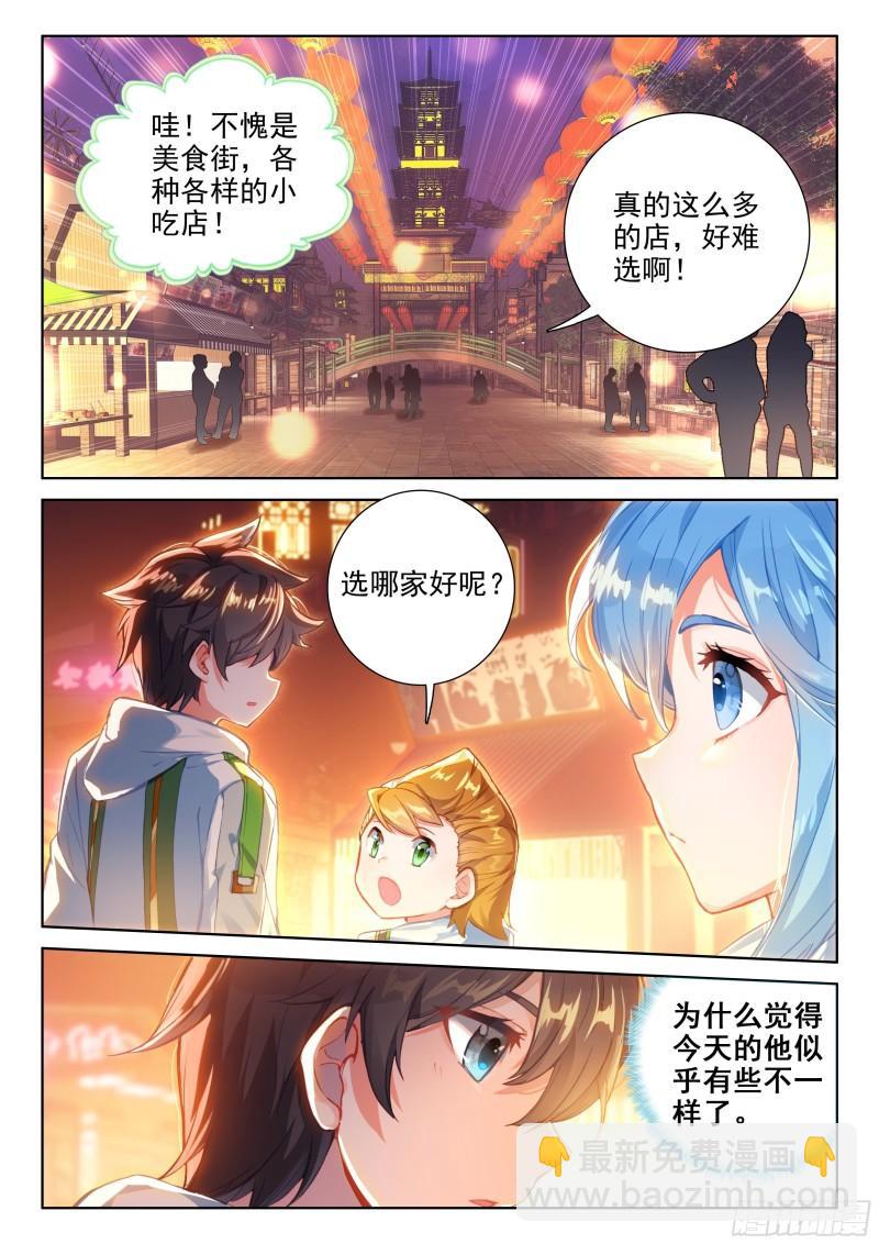 美食街14