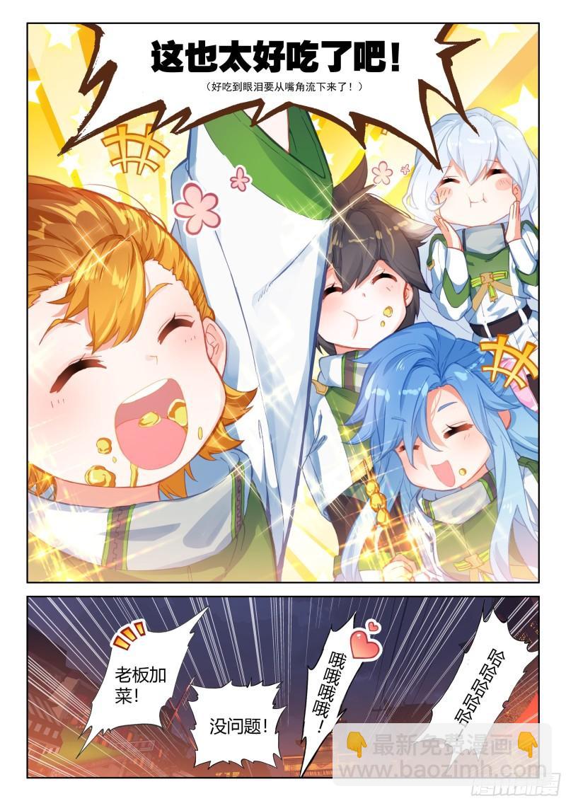 美食街16
