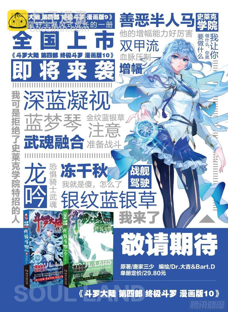 美食街17