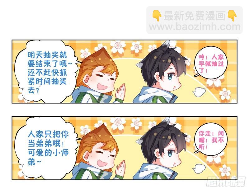 美食街18