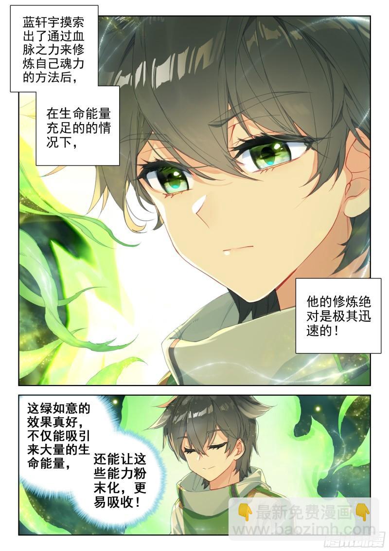 美食街2