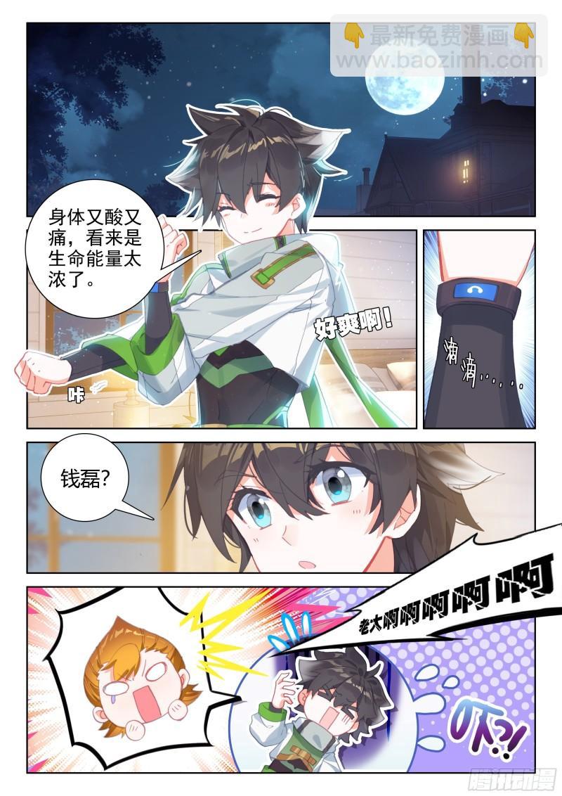 美食街3