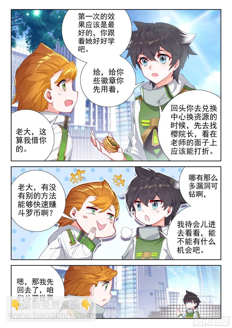 美食街5