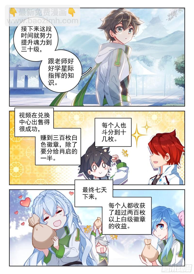 美食街6