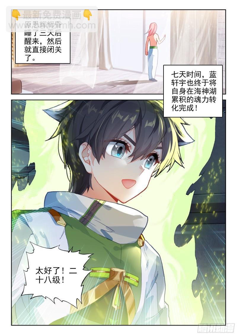 美食街7