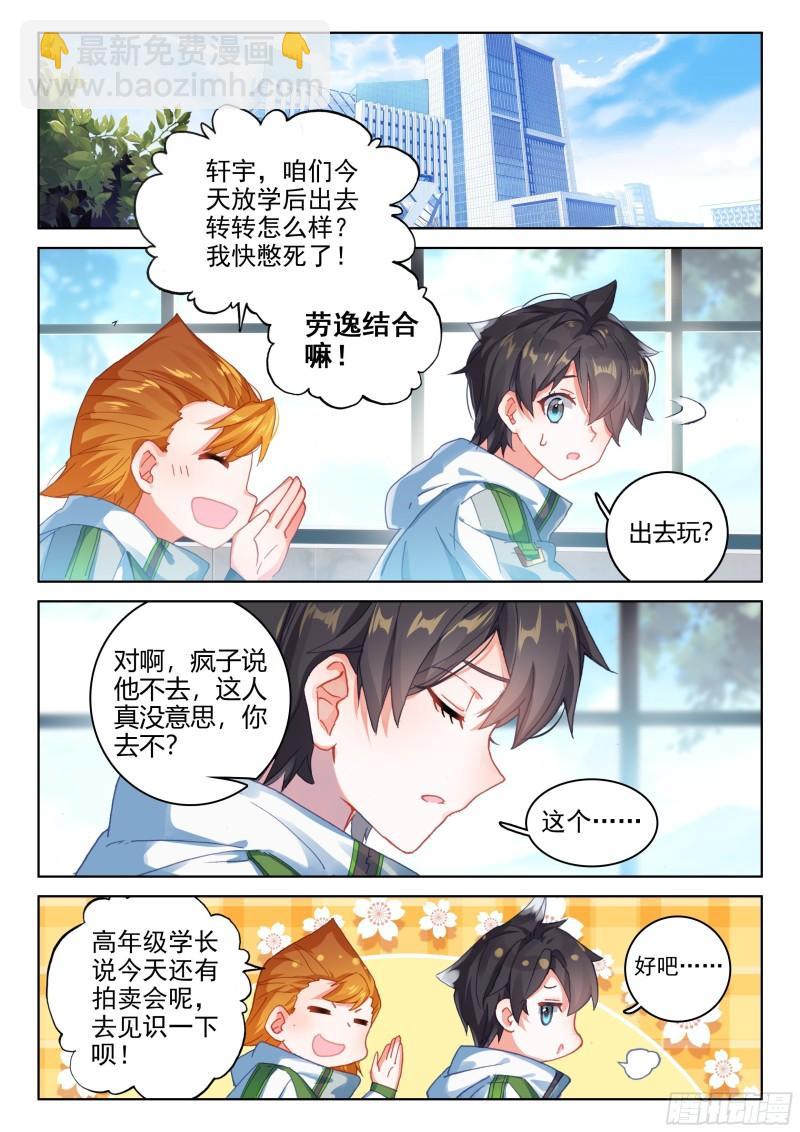 美食街8