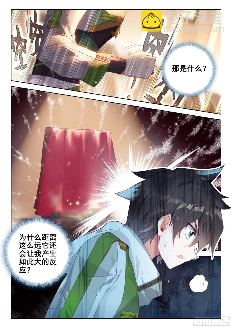 拍卖会13