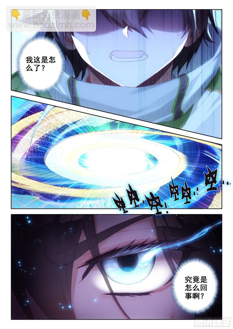 拍卖会14