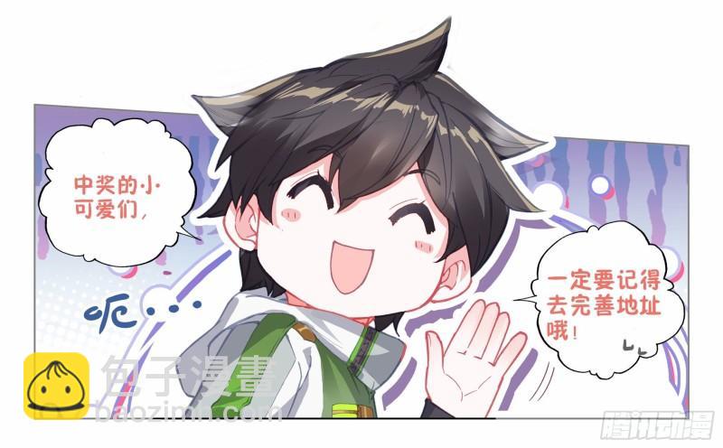 拍卖会17