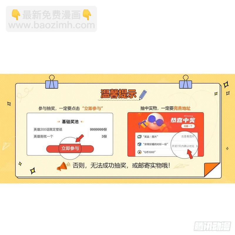 拍卖会18