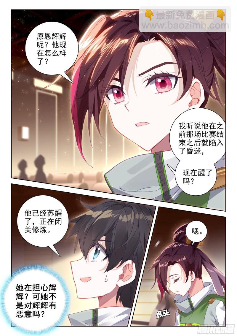 拍卖会4