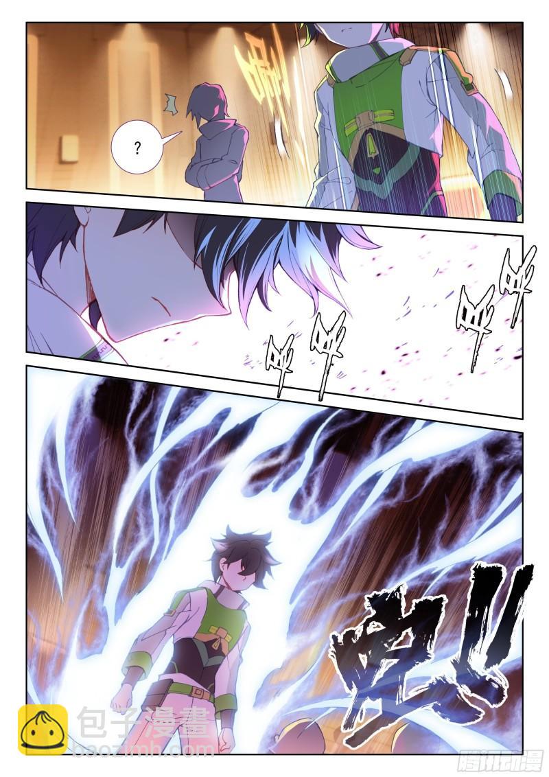 神秘的九彩宝石11