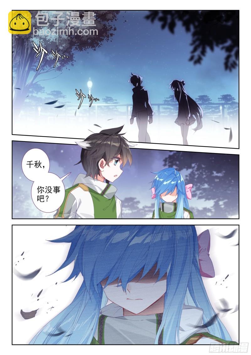 神秘的九彩宝石15