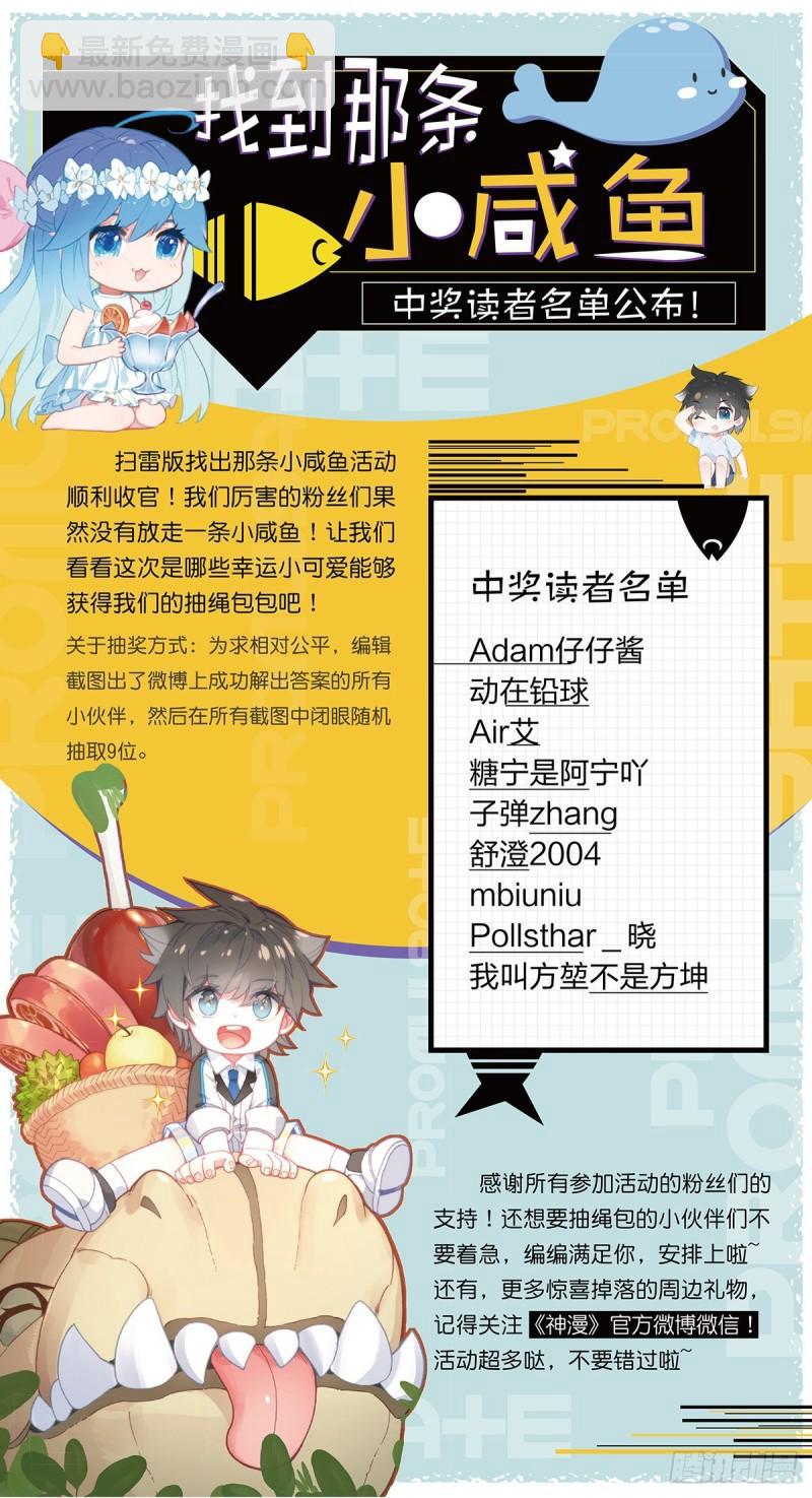 神秘的九彩宝石18