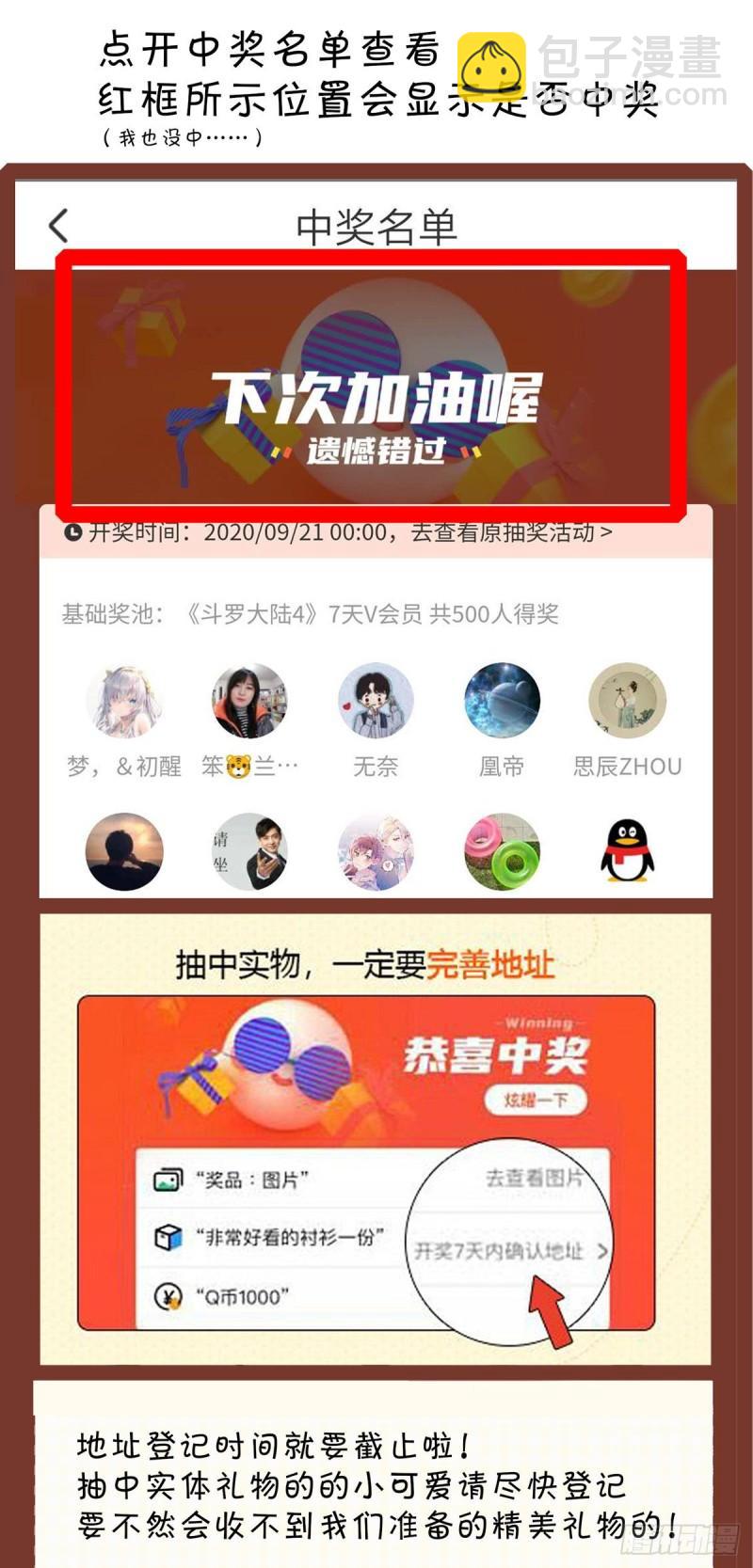 神秘的九彩宝石19