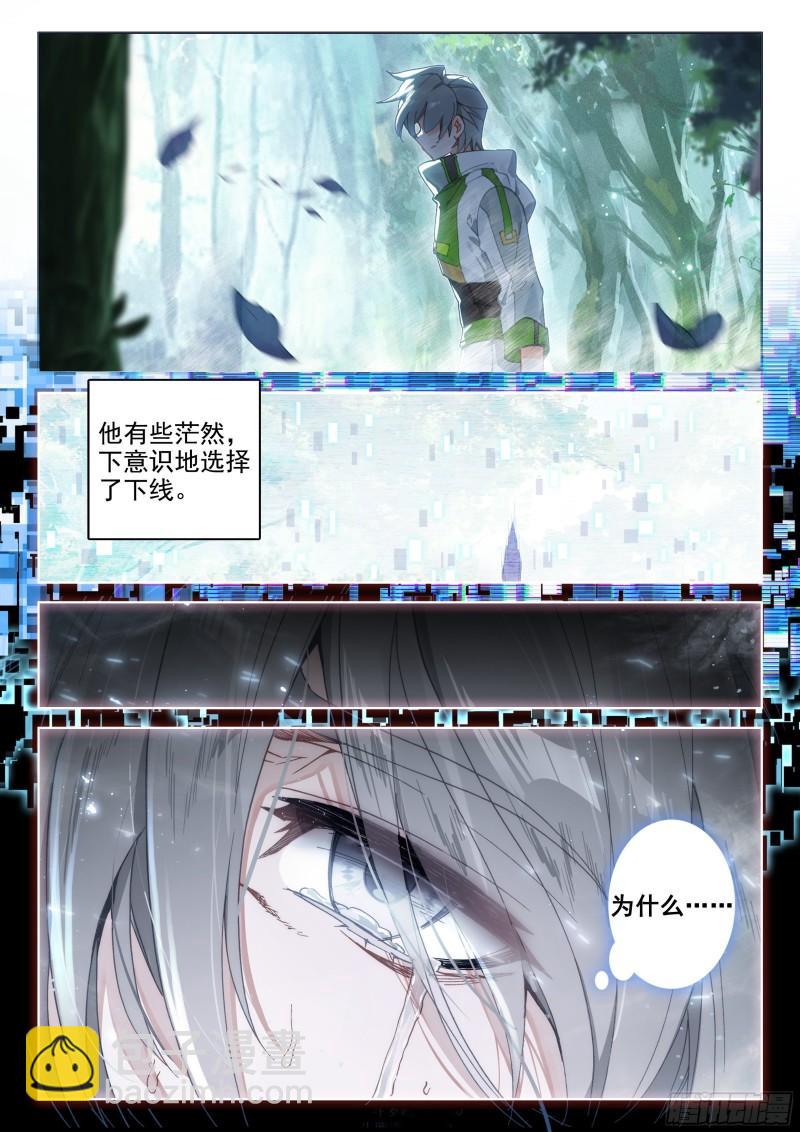 你是不是姓唐10