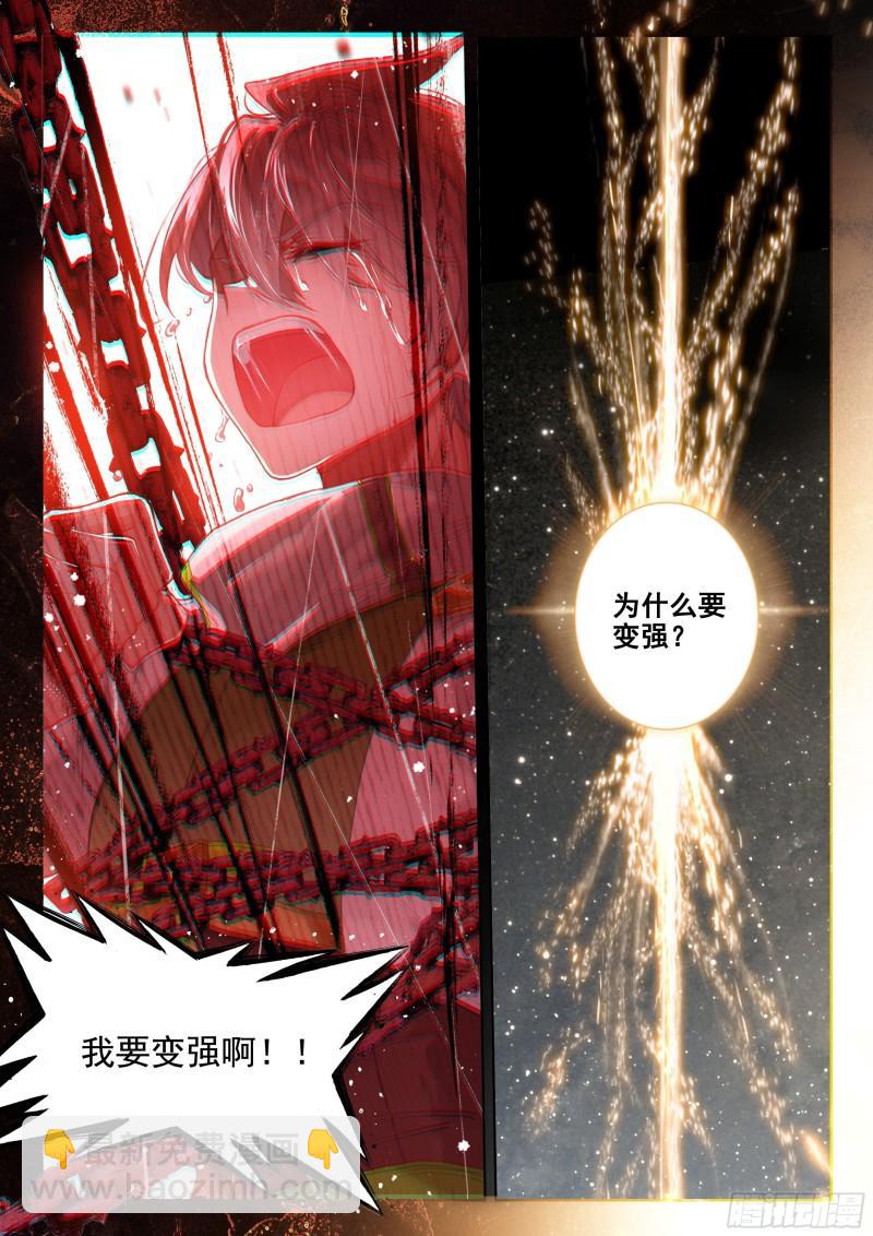 你是不是姓唐13