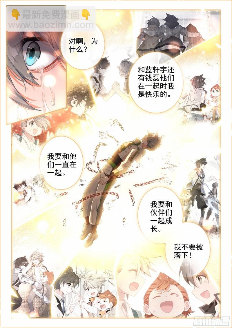 你是不是姓唐14