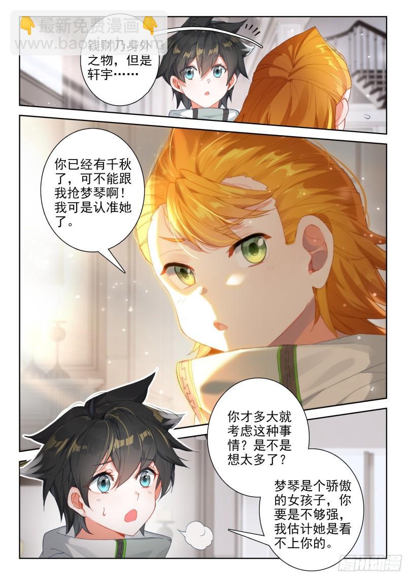 活物12