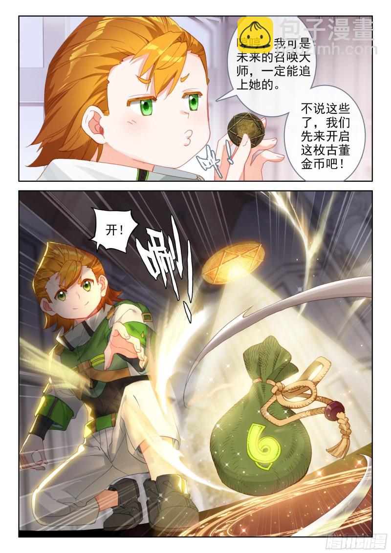活物13