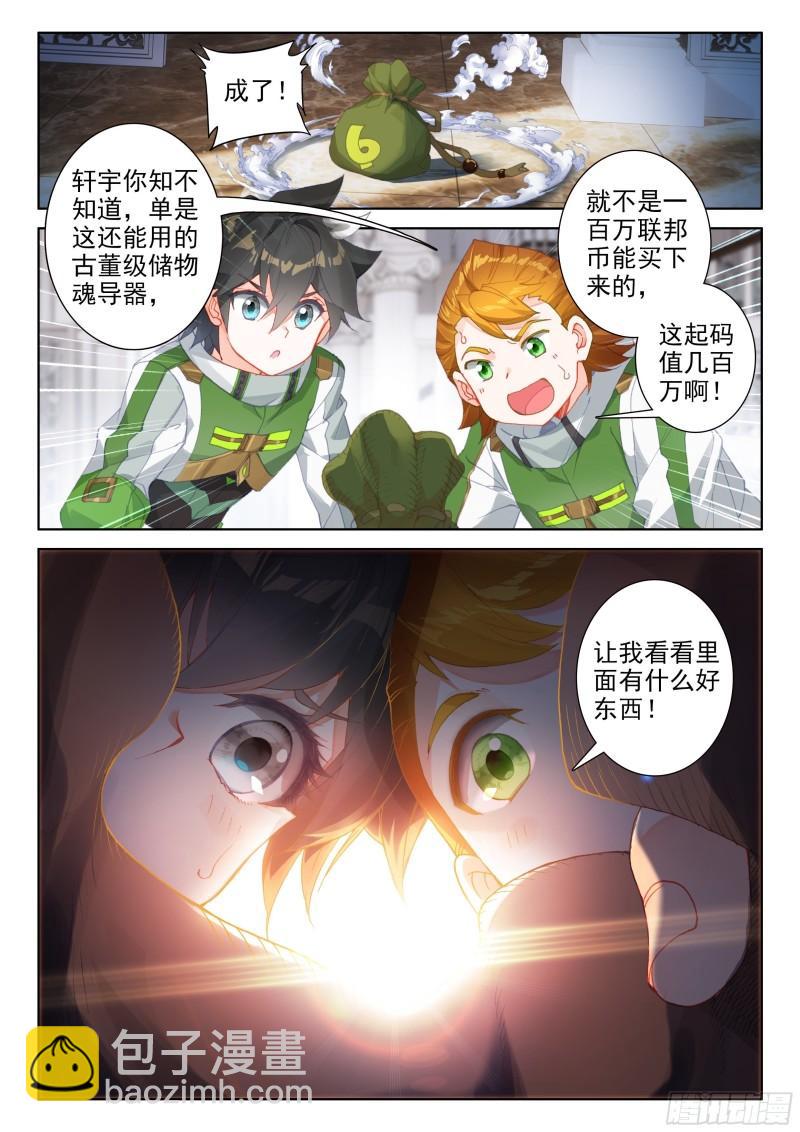 活物14
