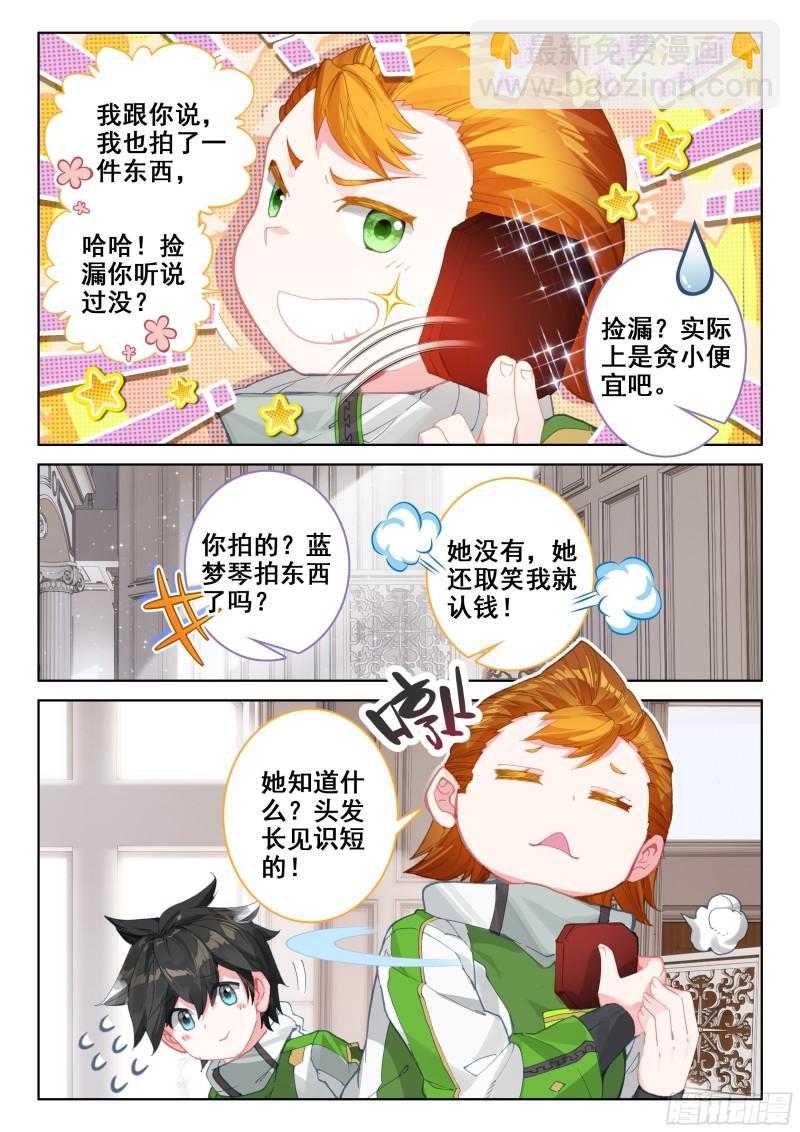 活物8