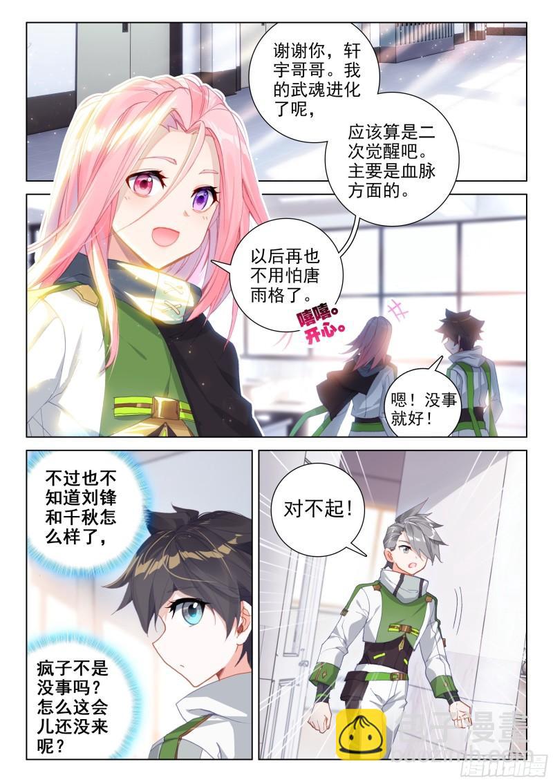 白龙王1