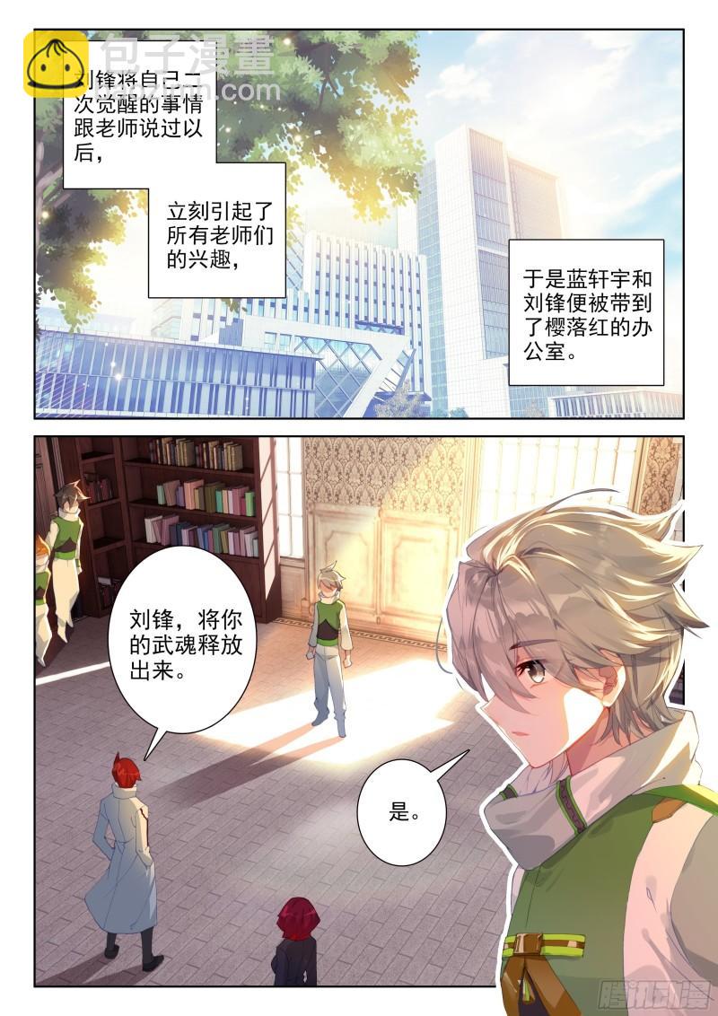 白龙王10
