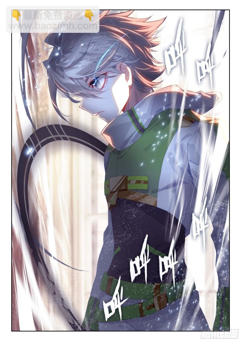 白龙王11