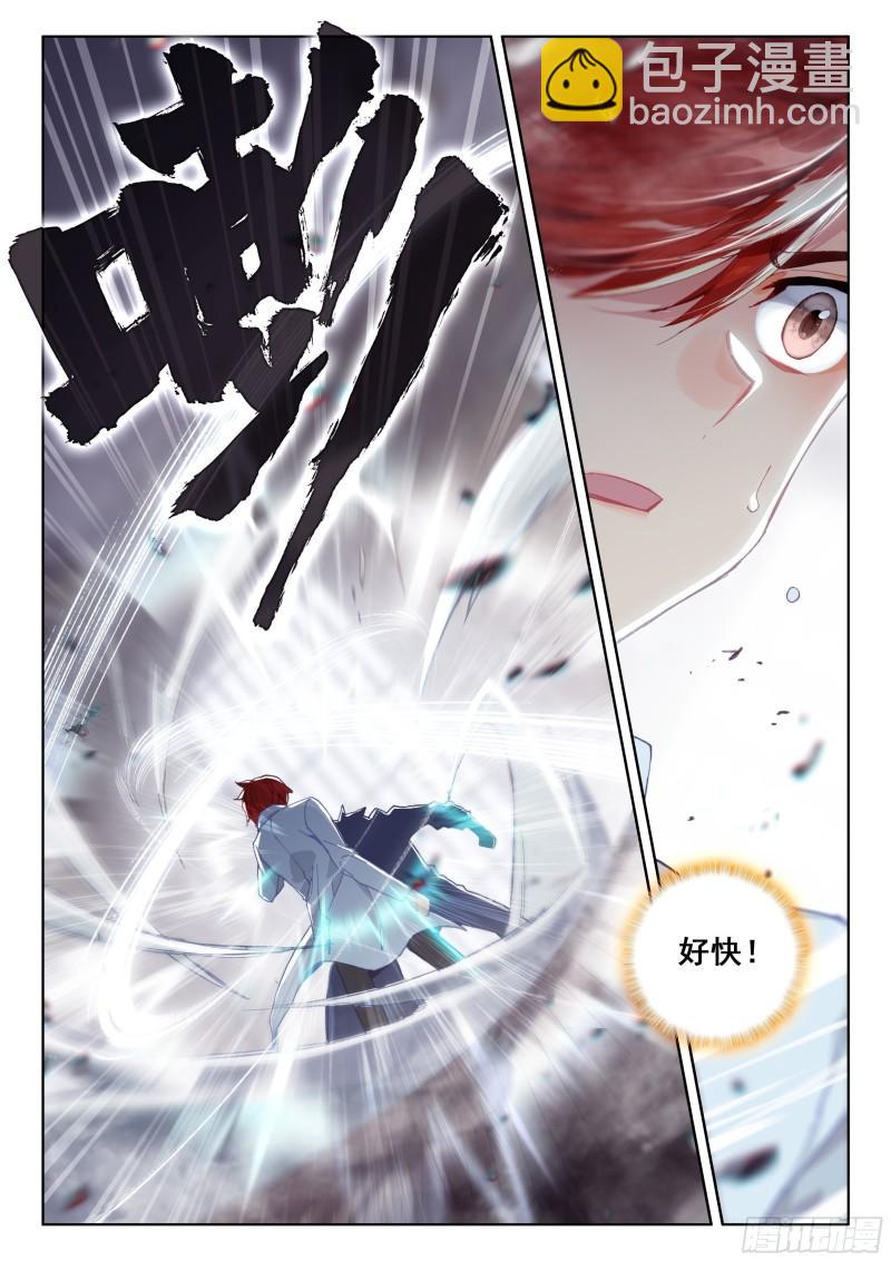 白龙王14